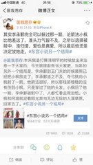 深入了解 今日看料